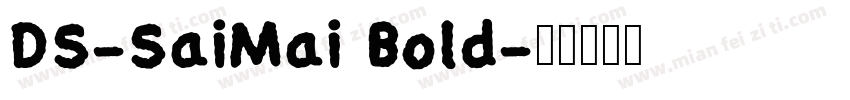 DS-SaiMai Bold字体转换